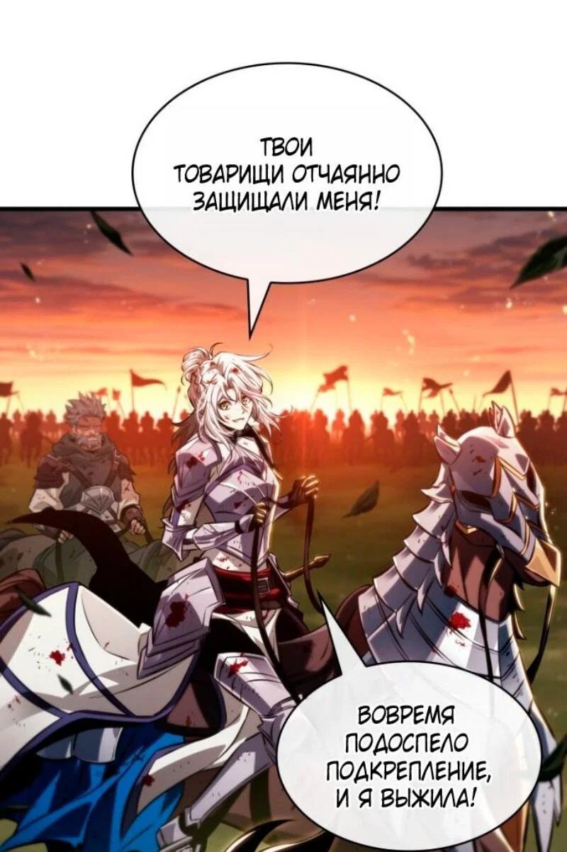 Read Выбери меня RU Manga Online