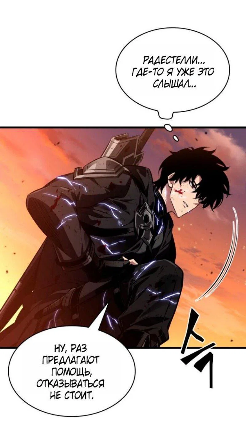 Read Выбери меня RU Manga Online