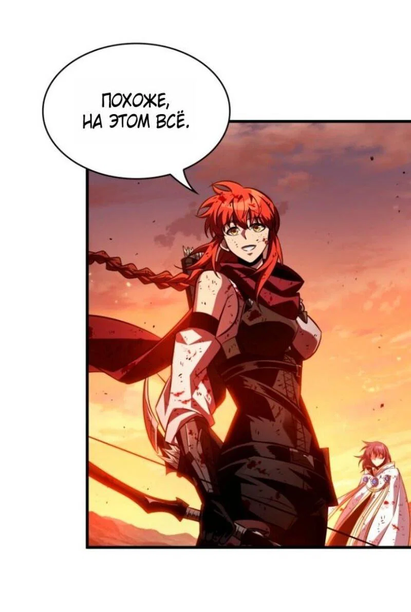 Read Выбери меня RU Manga Online