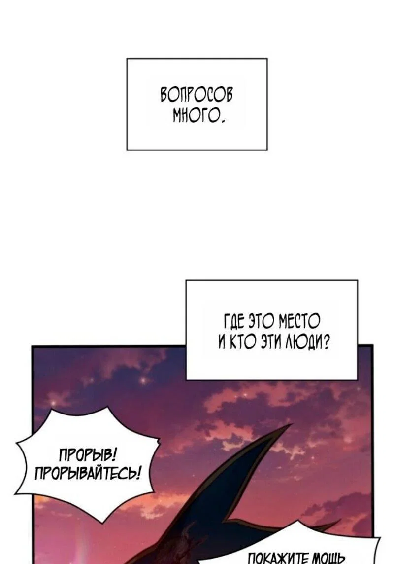 Read Выбери меня RU Manga Online