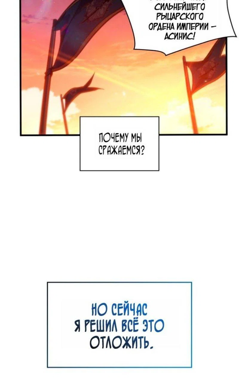 Read Выбери меня RU Manga Online