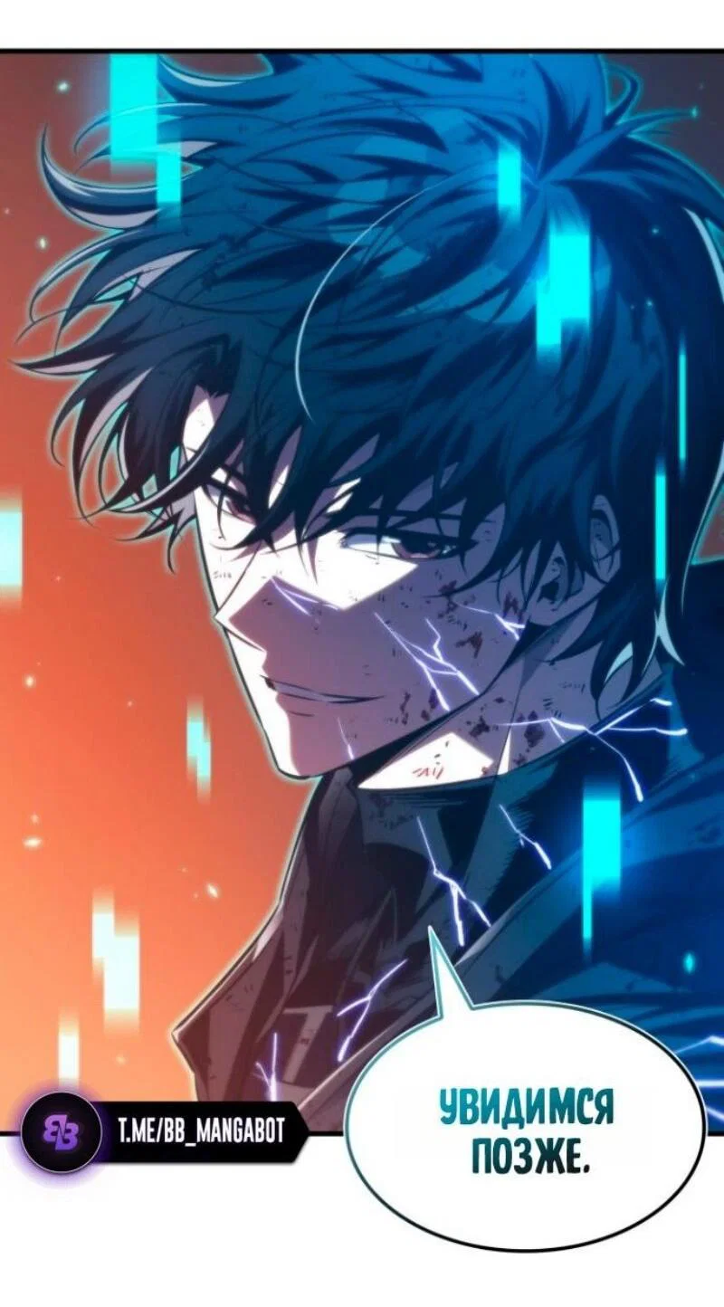 Read Выбери меня RU Manga Online