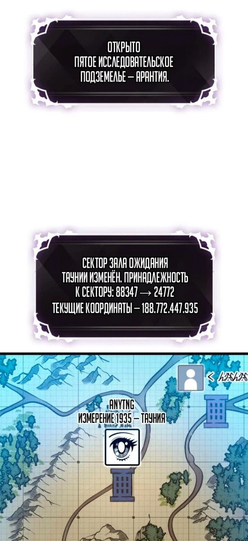 Read Выбери меня RU Manga Online