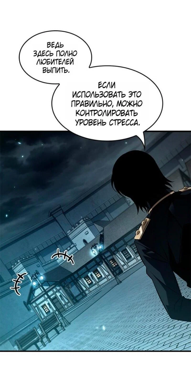Read Выбери меня RU Manga Online