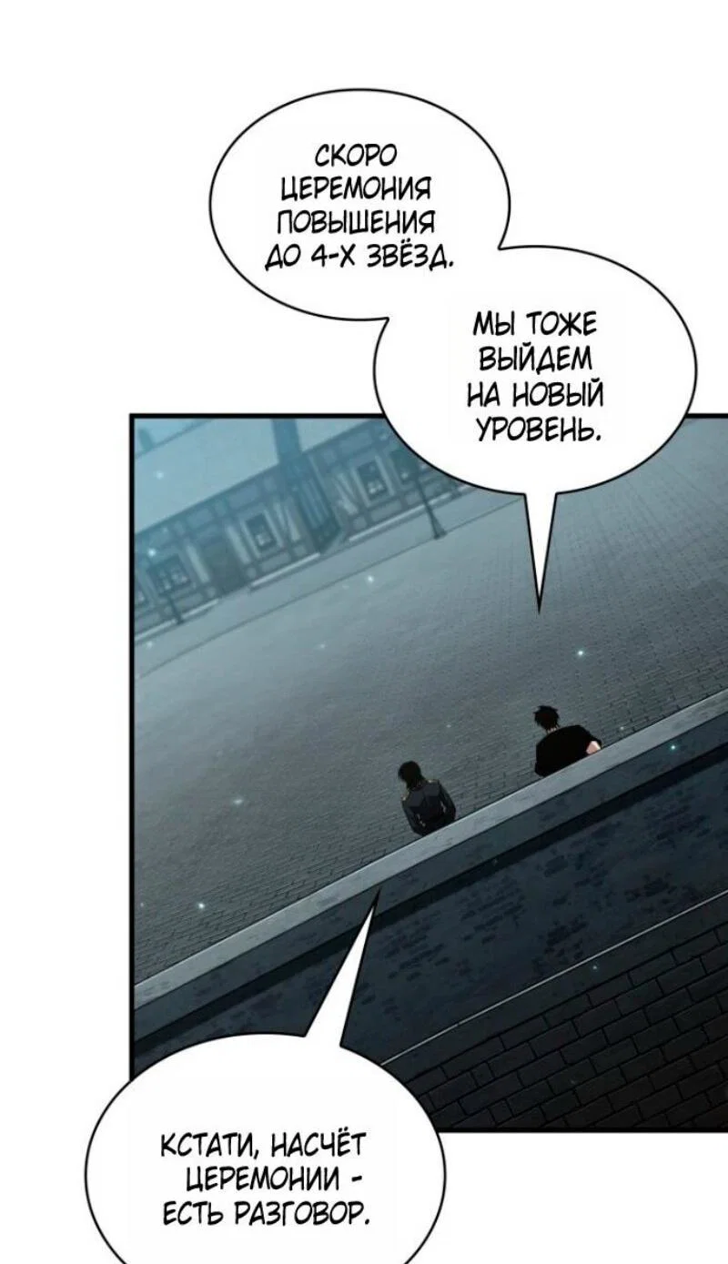 Read Выбери меня RU Manga Online