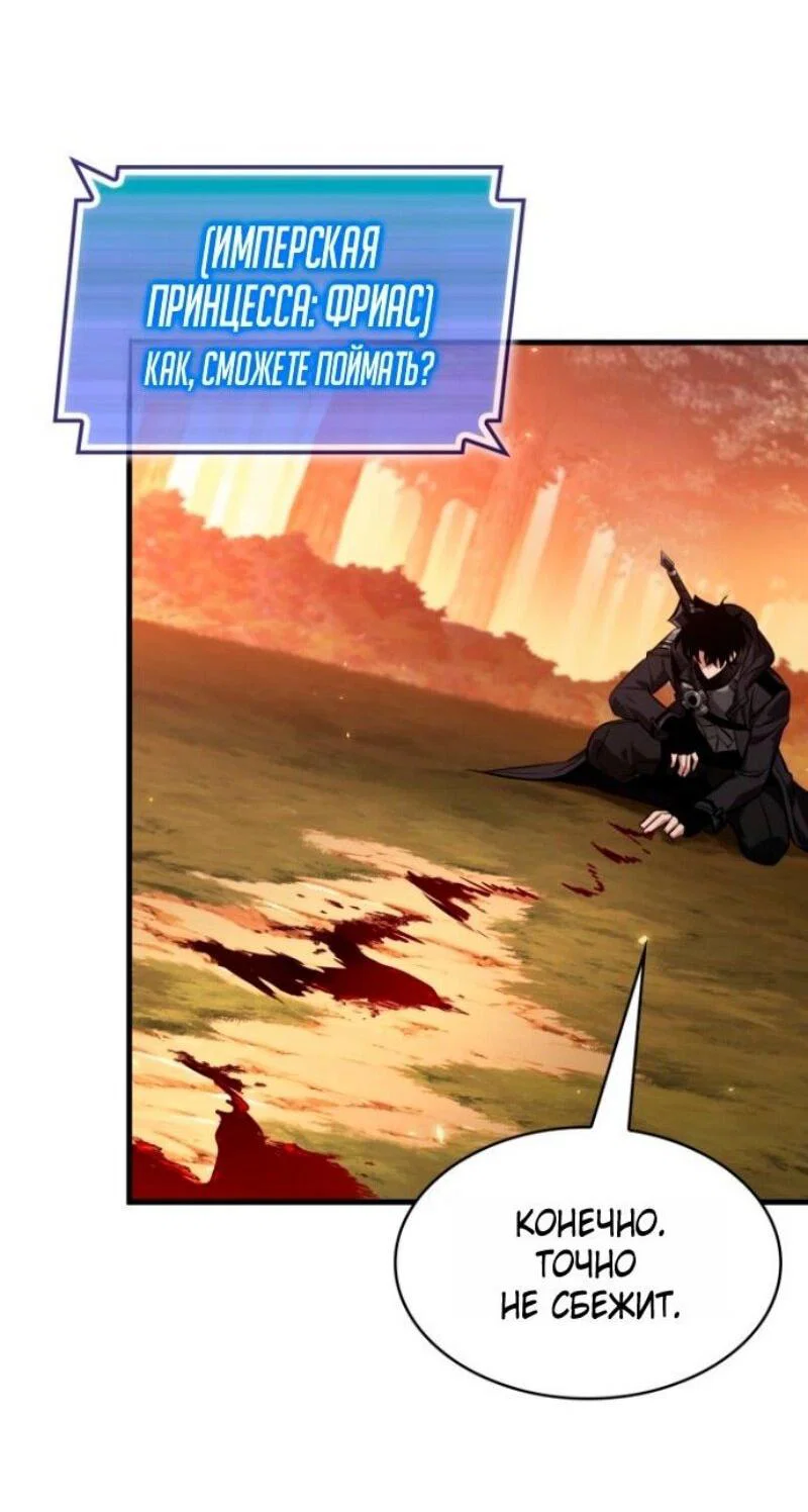 Read Выбери меня RU Manga Online