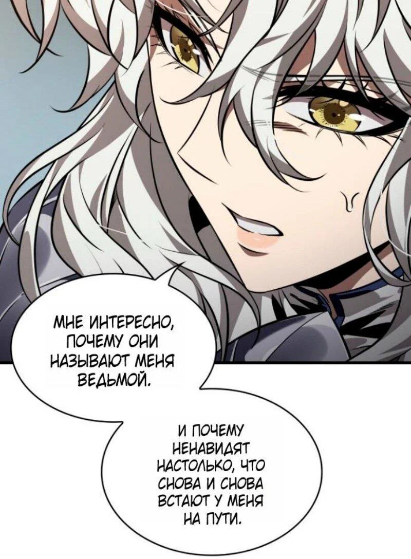 Read Выбери меня RU Manga Online