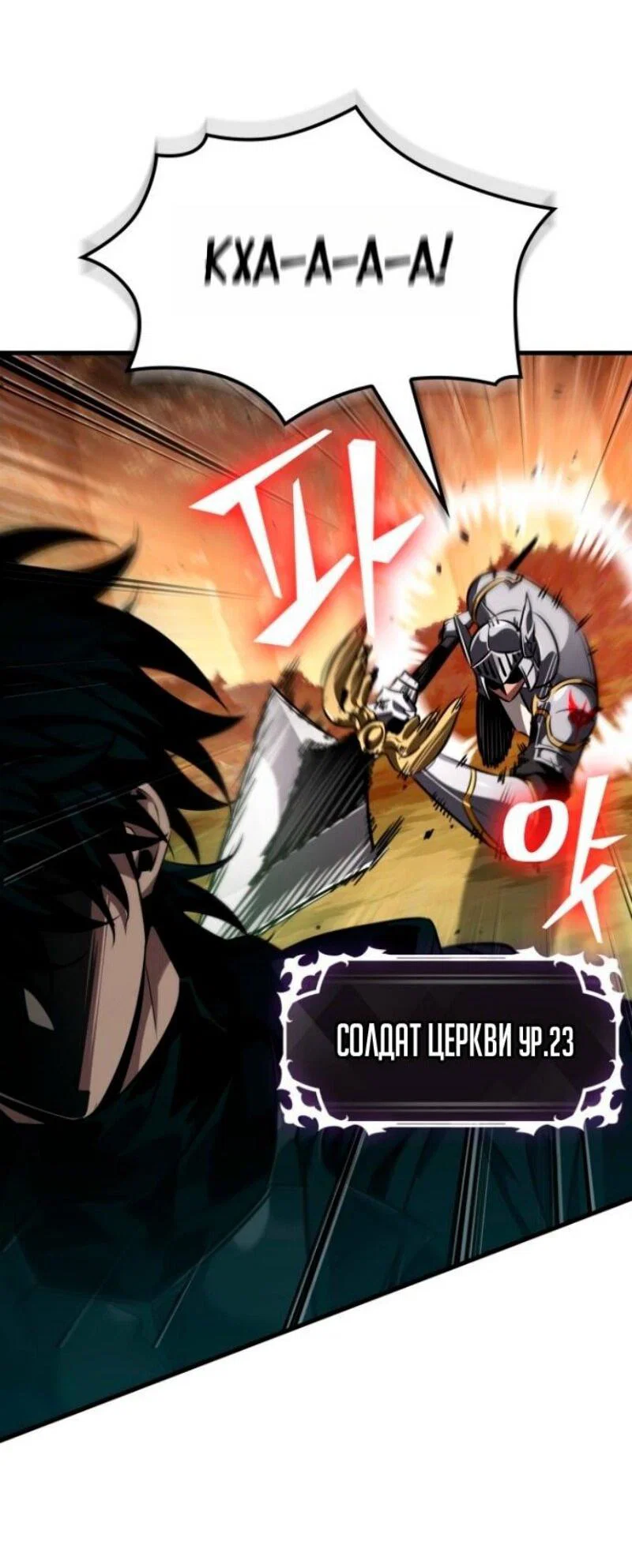 Read Выбери меня RU Manga Online