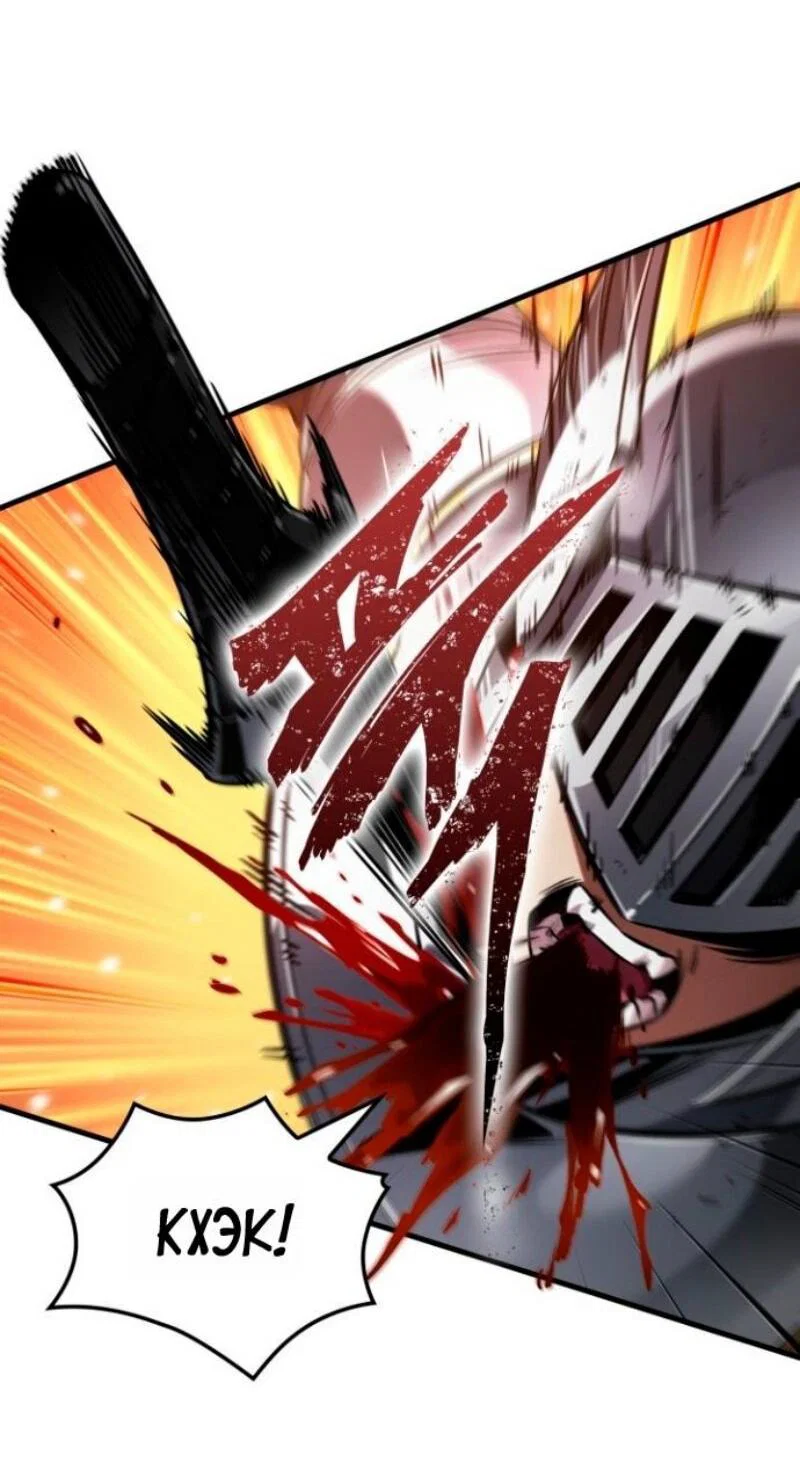 Read Выбери меня RU Manga Online