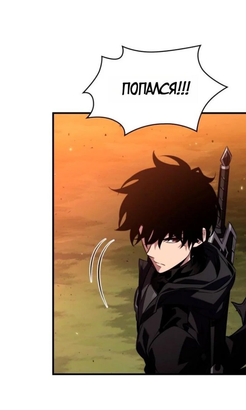 Read Выбери меня RU Manga Online