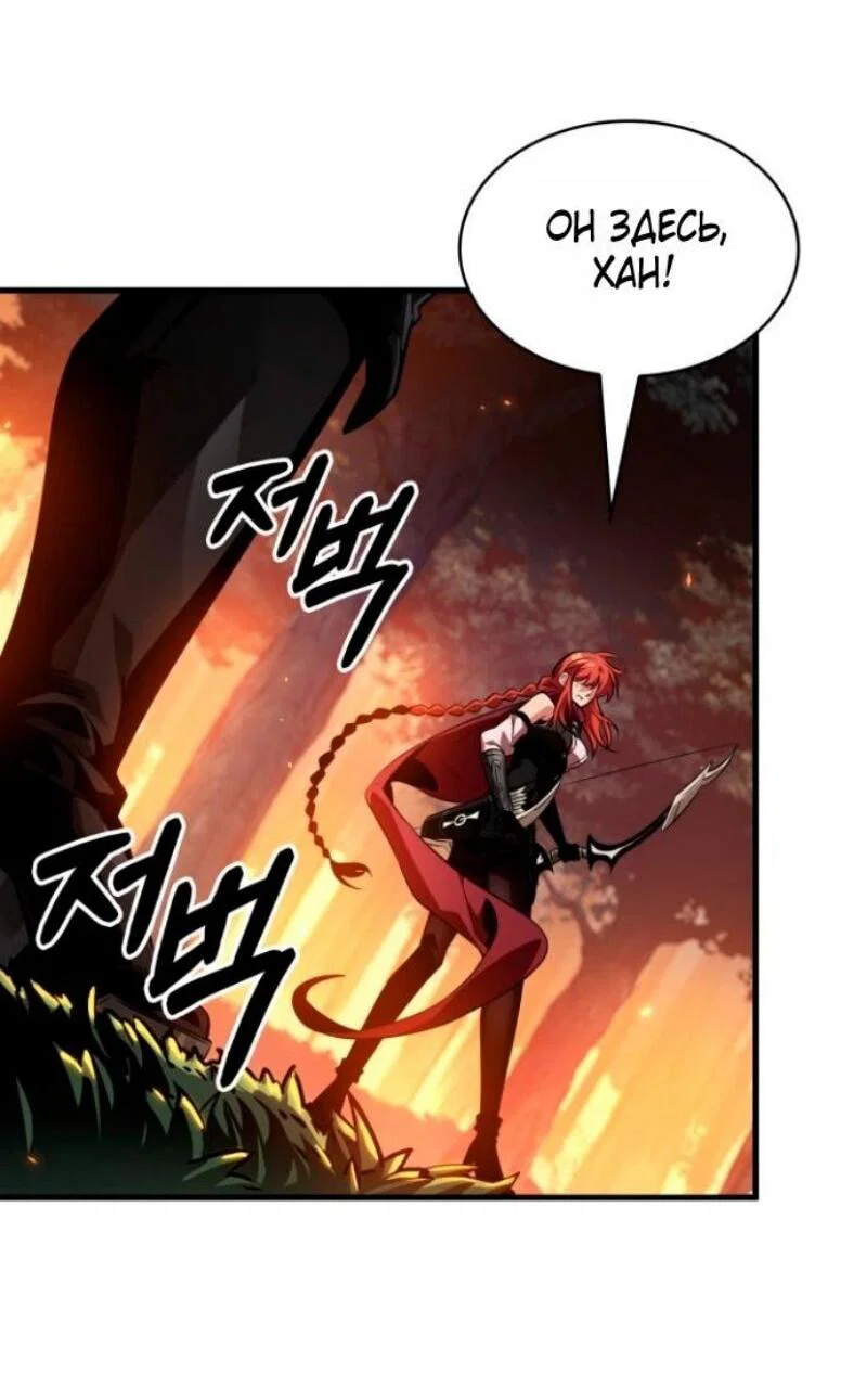 Read Выбери меня RU Manga Online