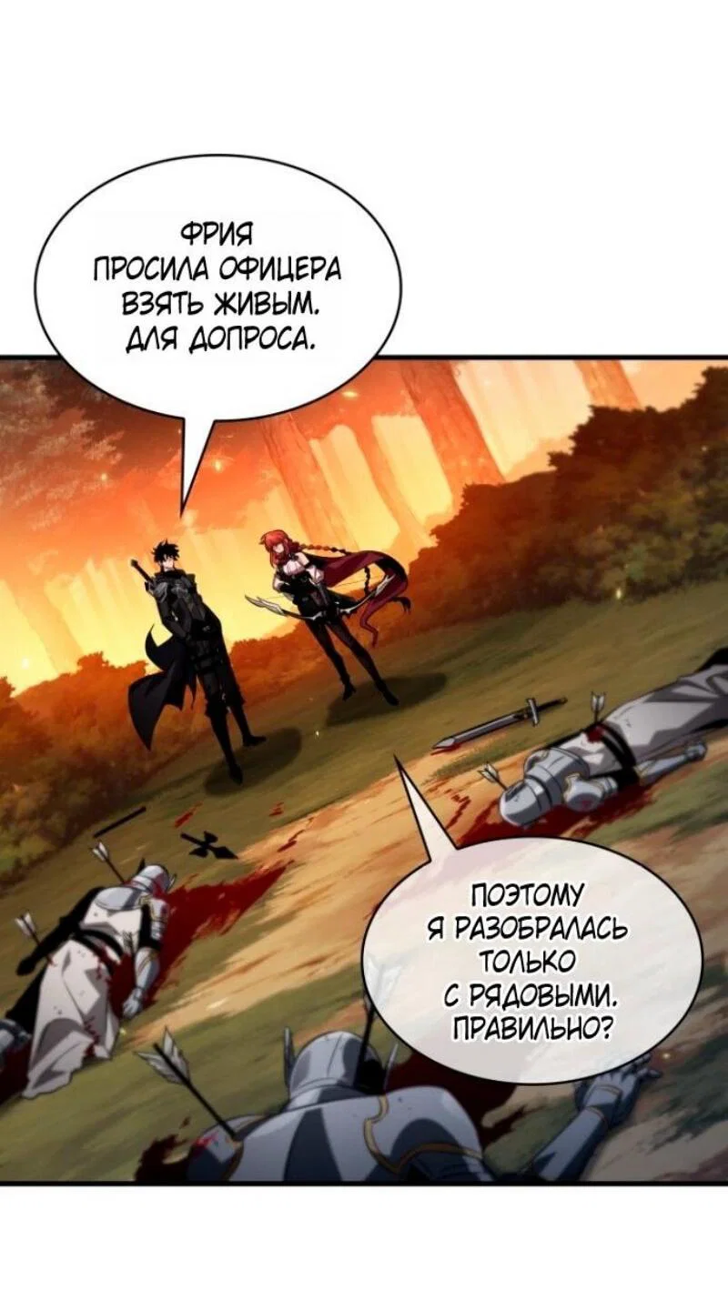 Read Выбери меня RU Manga Online