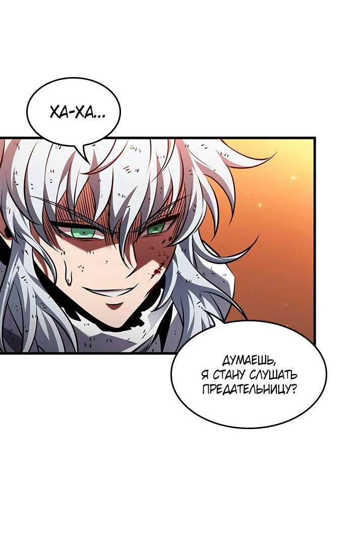 Read Выбери меня RU Manga Online