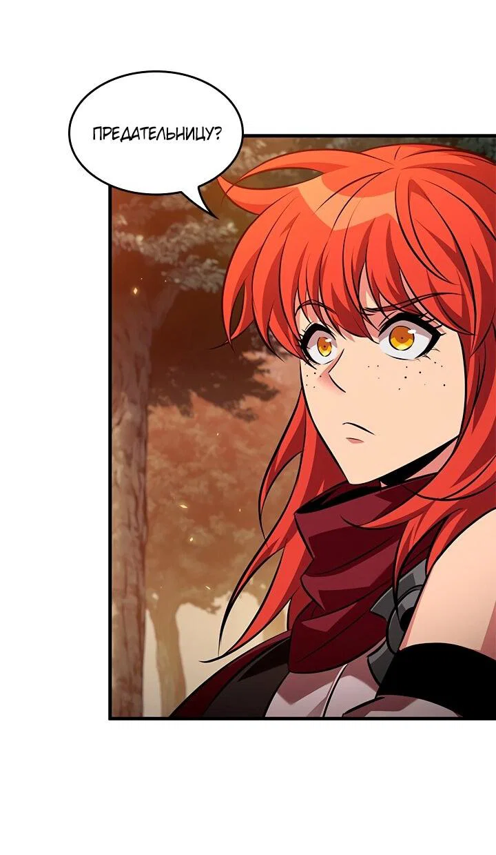 Read Выбери меня RU Manga Online