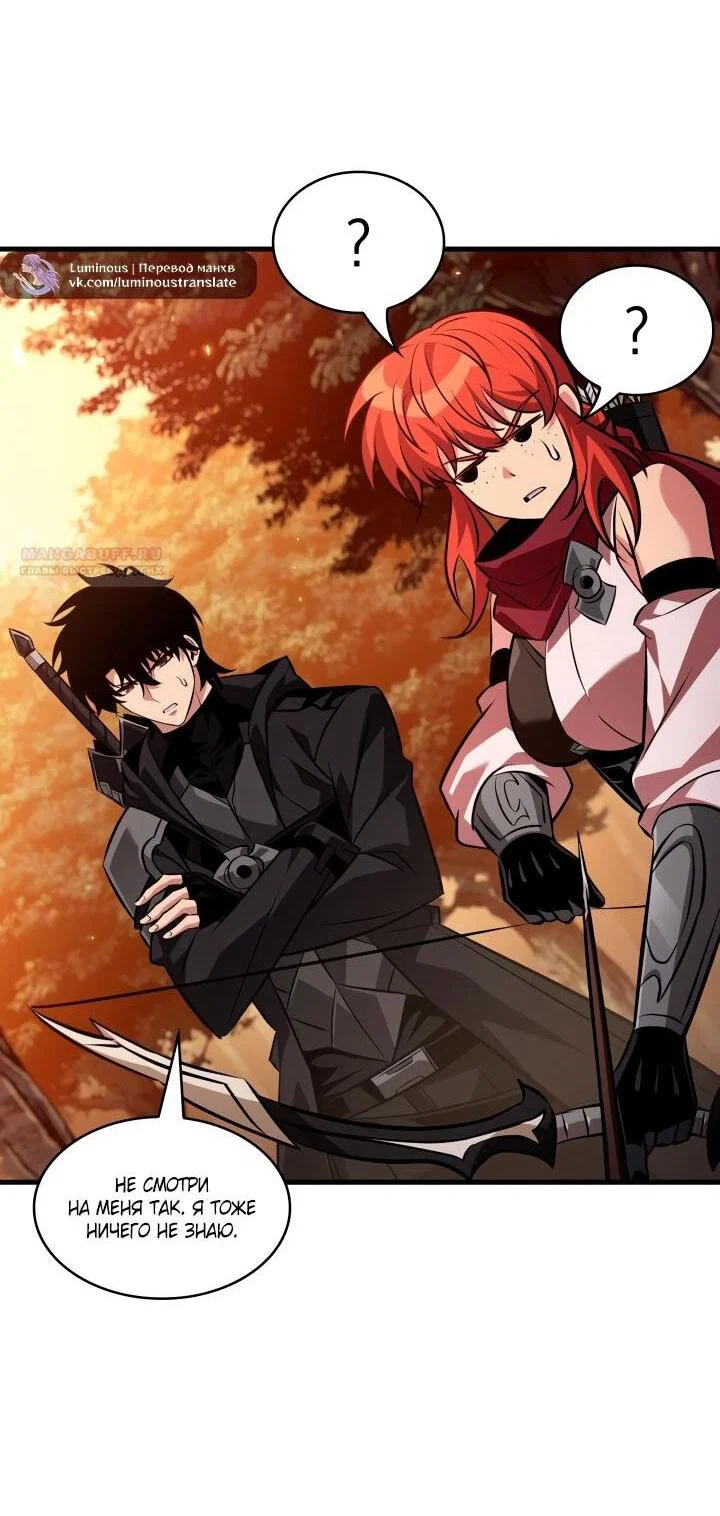 Read Выбери меня RU Manga Online
