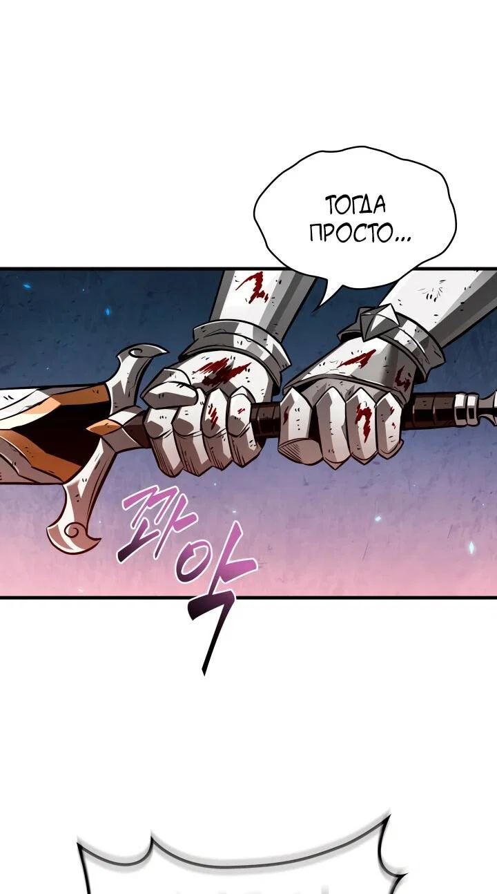 Read Выбери меня RU Manga Online