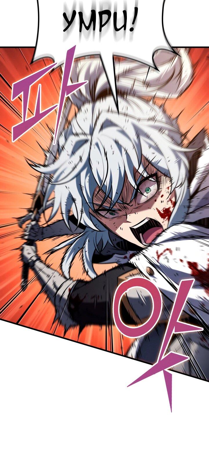 Read Выбери меня RU Manga Online