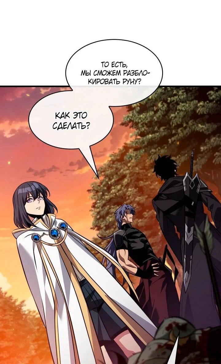 Read Выбери меня RU Manga Online