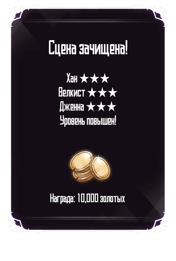 Read Выбери меня RU Manga Online