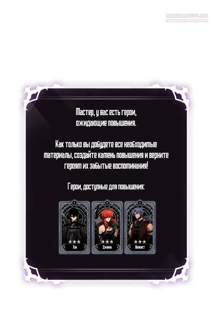 Read Выбери меня RU Manga Online