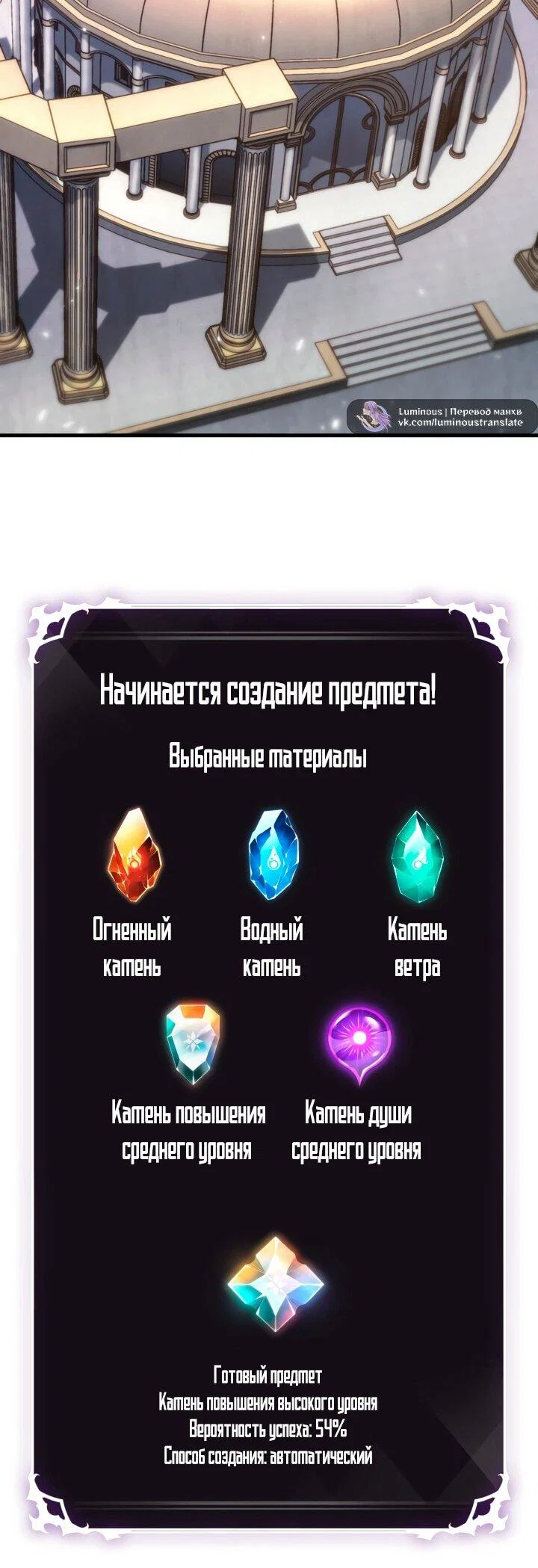 Read Выбери меня RU Manga Online