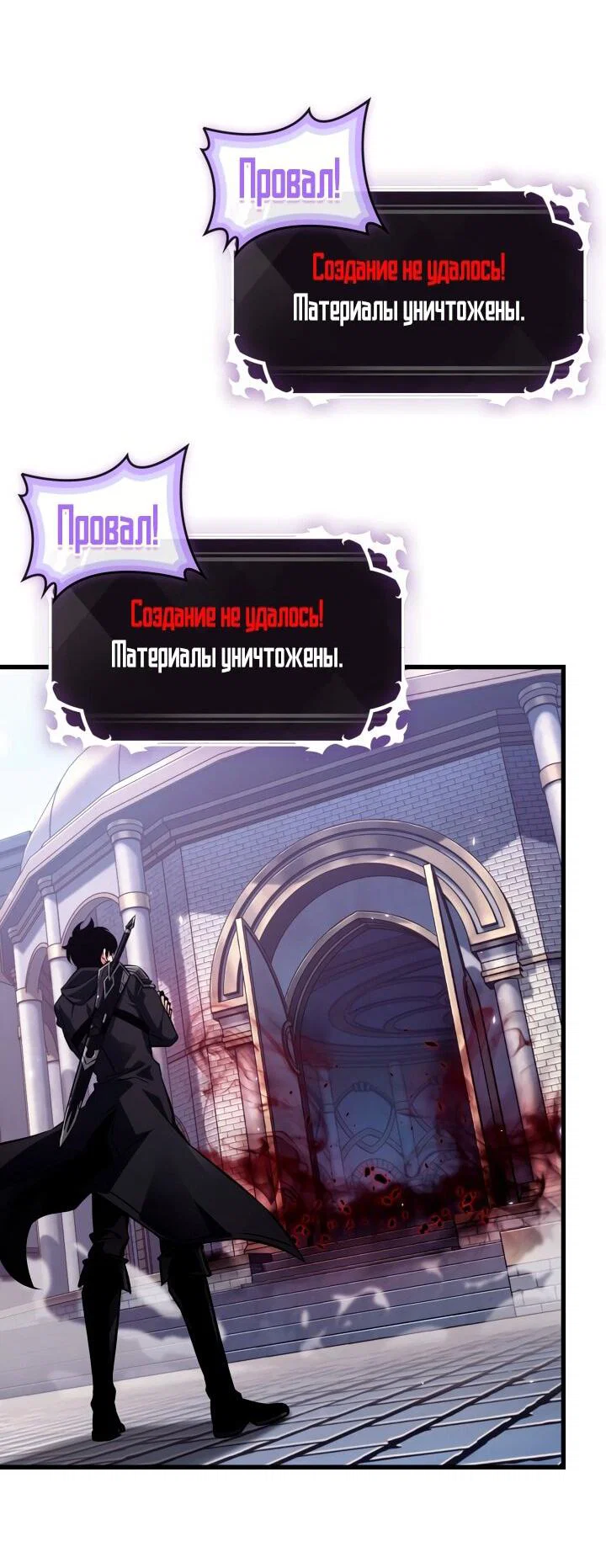 Read Выбери меня RU Manga Online