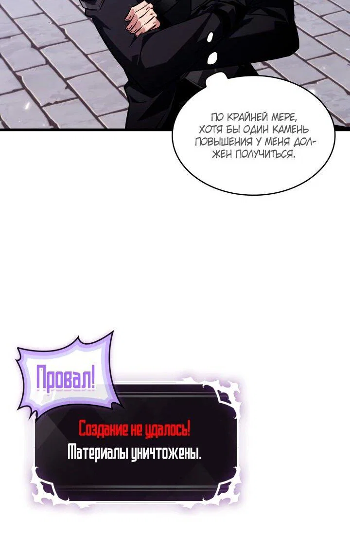 Read Выбери меня RU Manga Online