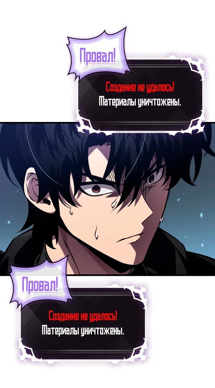 Read Выбери меня RU Manga Online