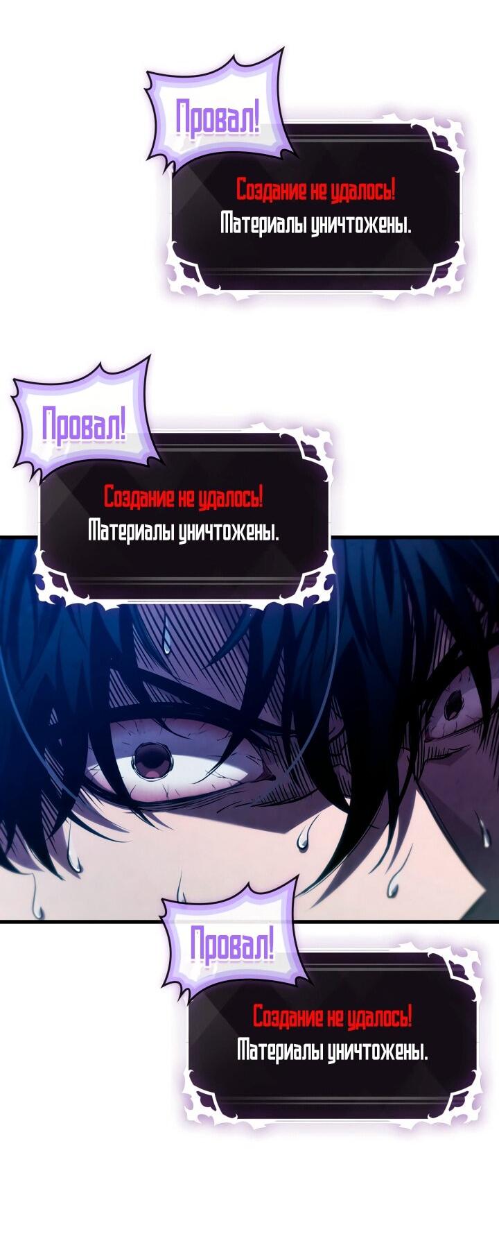 Read Выбери меня RU Manga Online