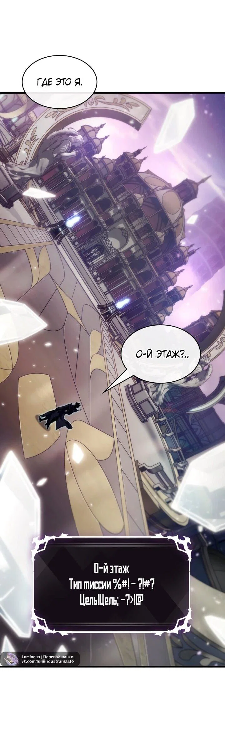 Read Выбери меня RU Manga Online