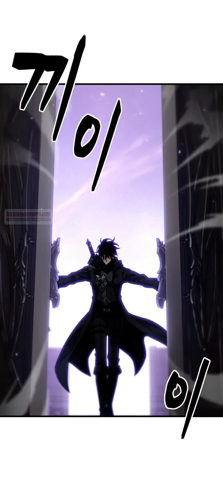 Read Выбери меня RU Manga Online