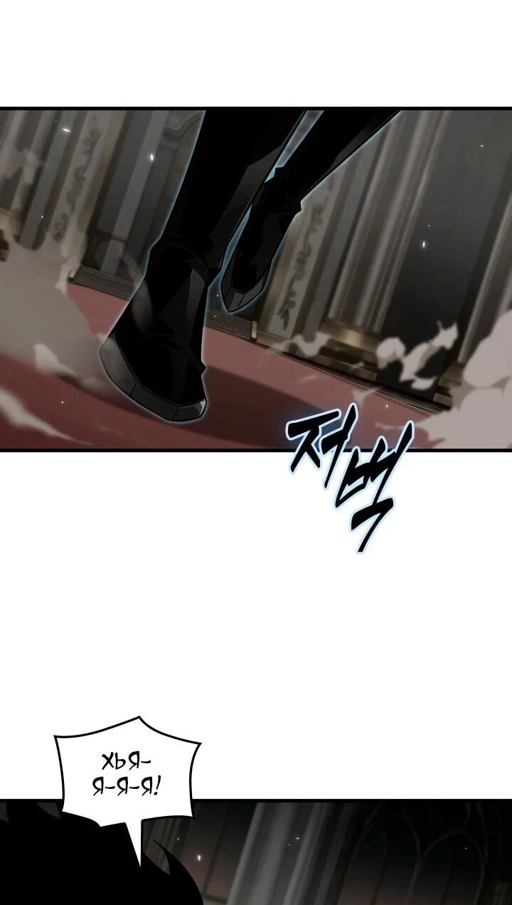 Read Выбери меня RU Manga Online