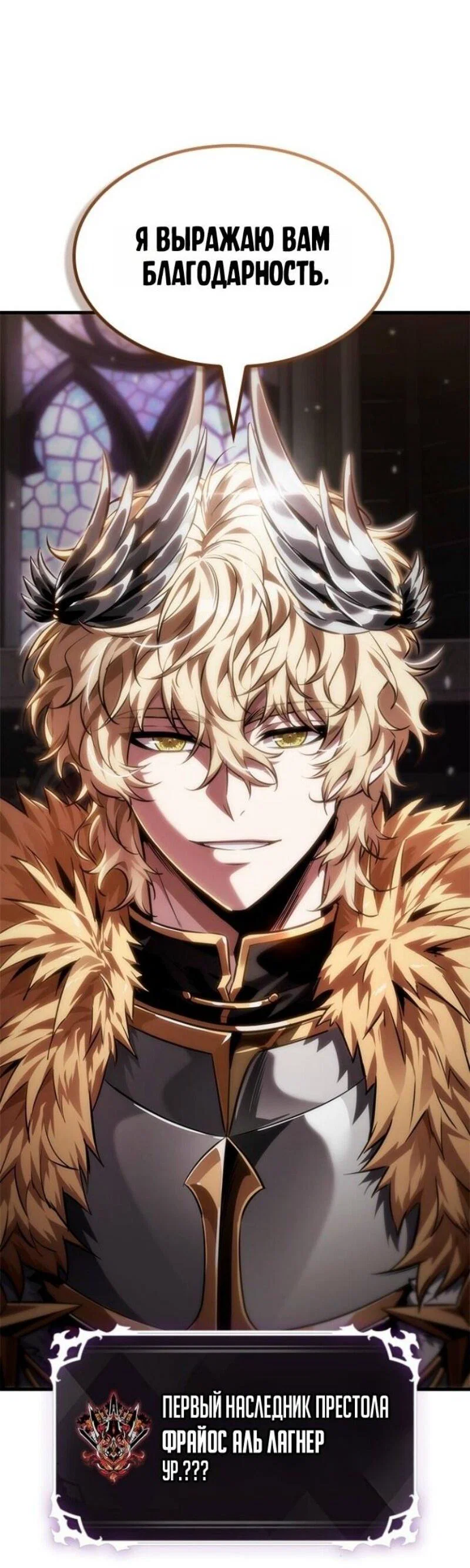 Read Выбери меня RU Manga Online
