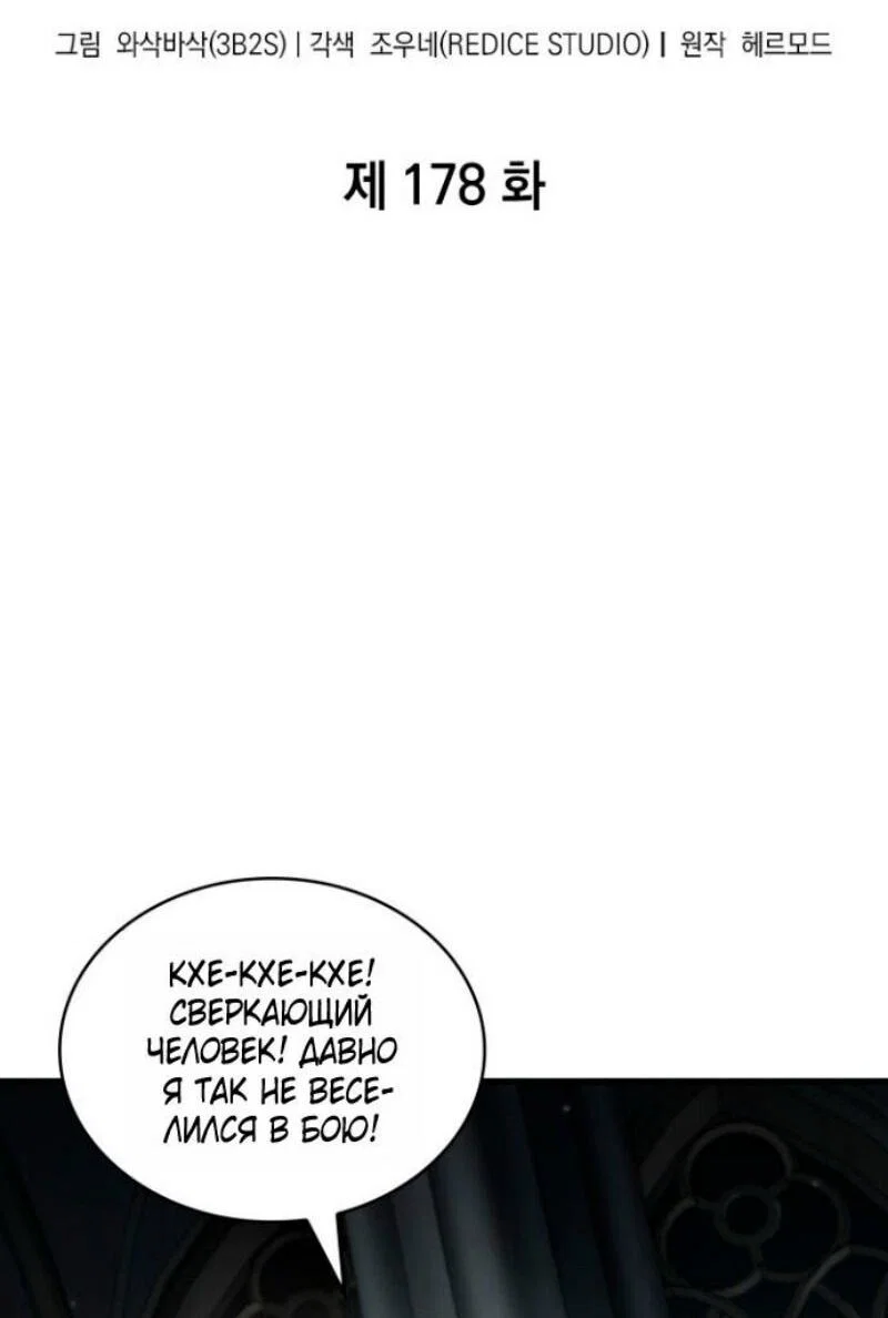 Read Выбери меня RU Manga Online