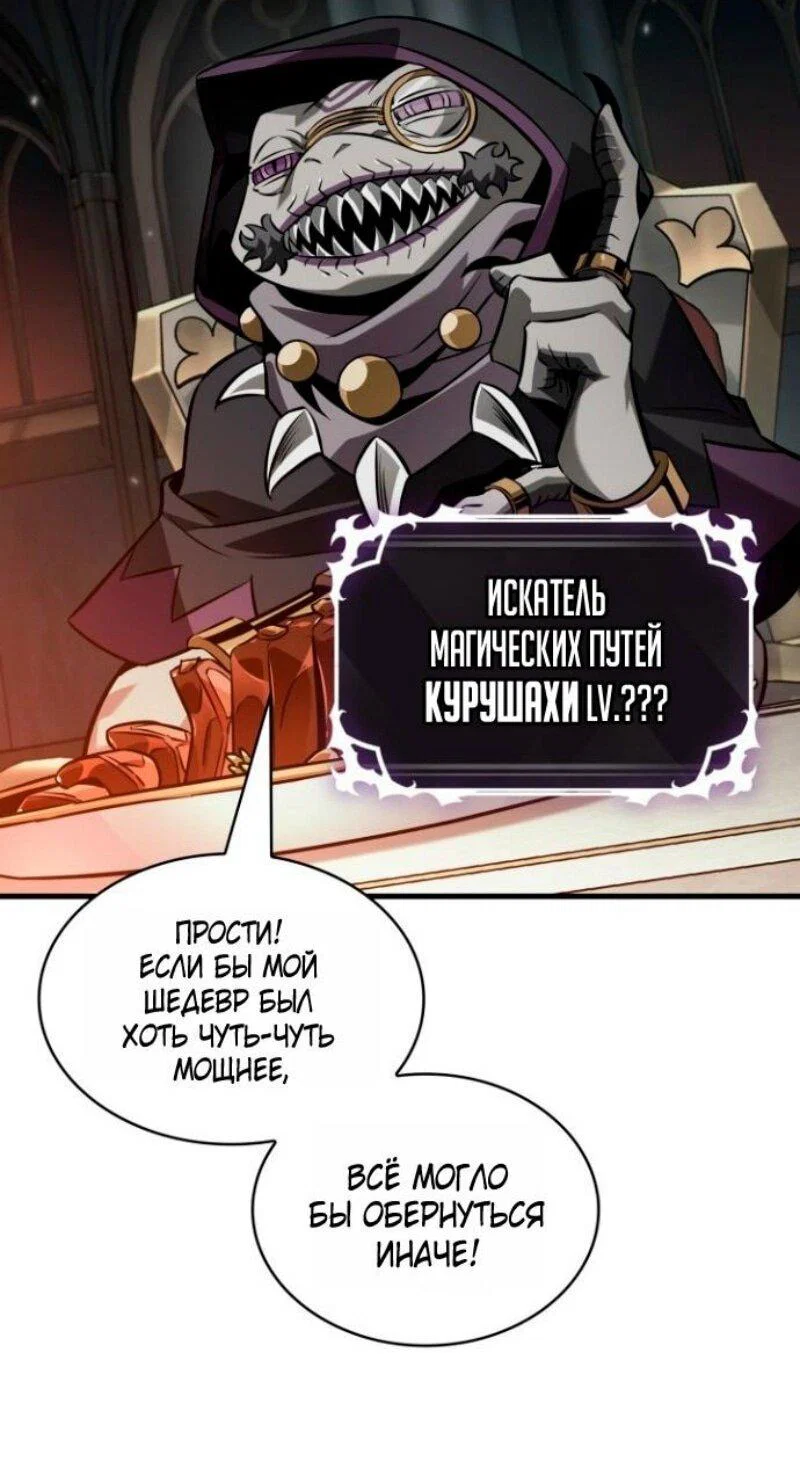 Read Выбери меня RU Manga Online