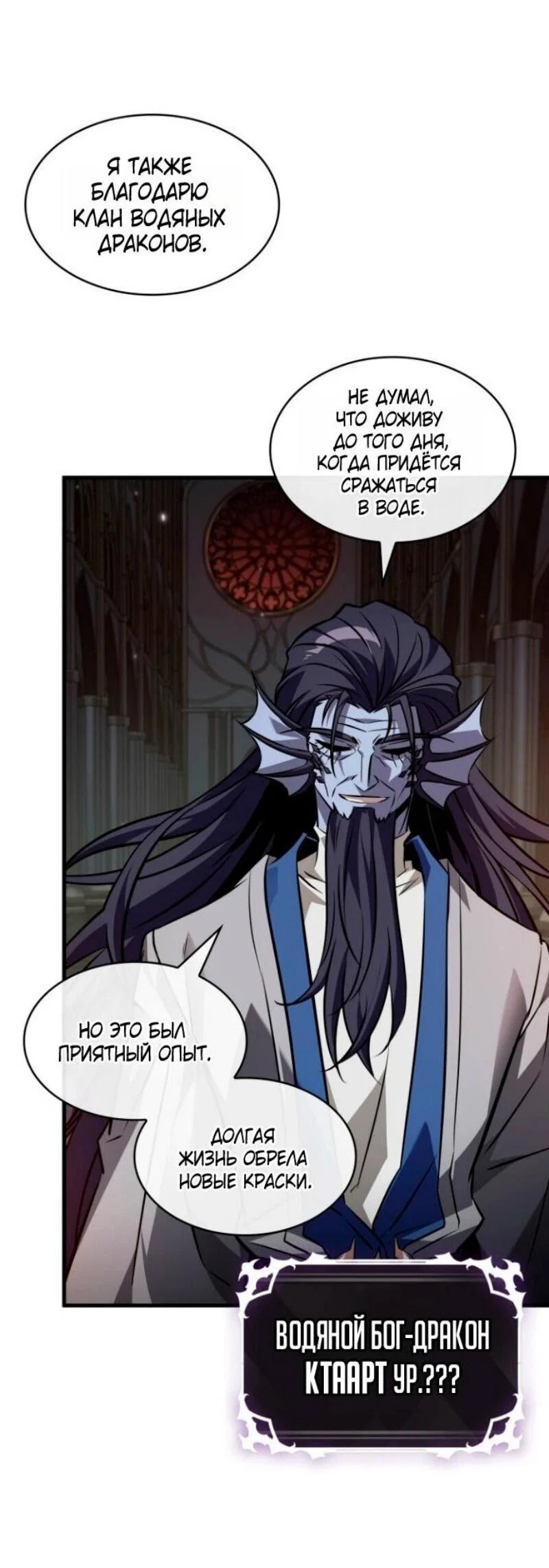 Read Выбери меня RU Manga Online