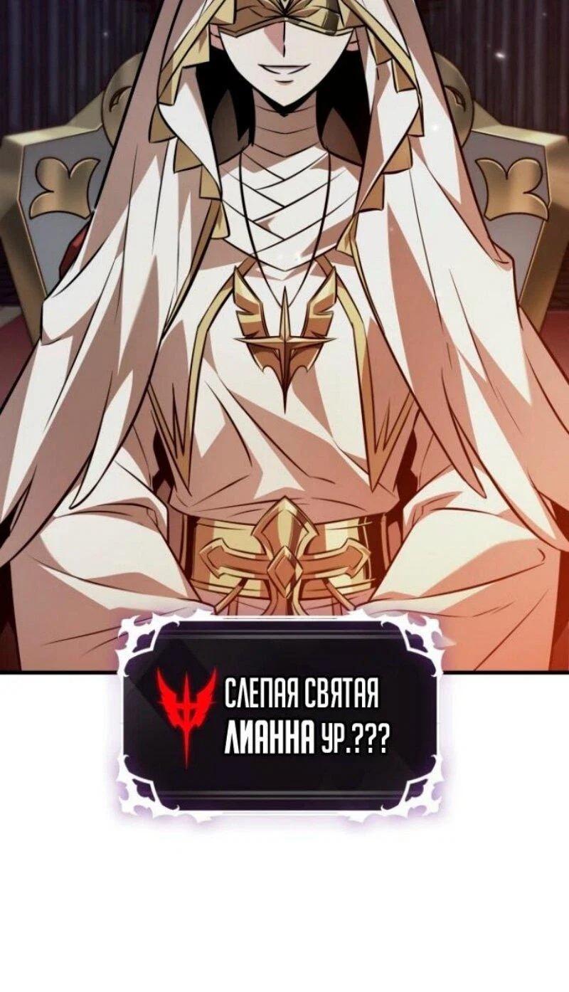 Read Выбери меня RU Manga Online