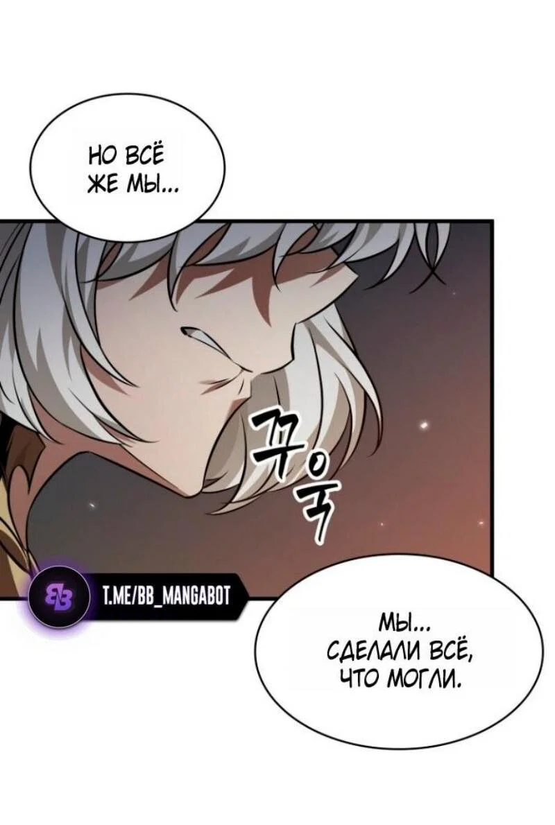 Read Выбери меня RU Manga Online