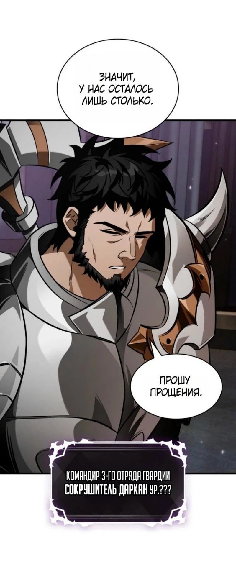 Read Выбери меня RU Manga Online