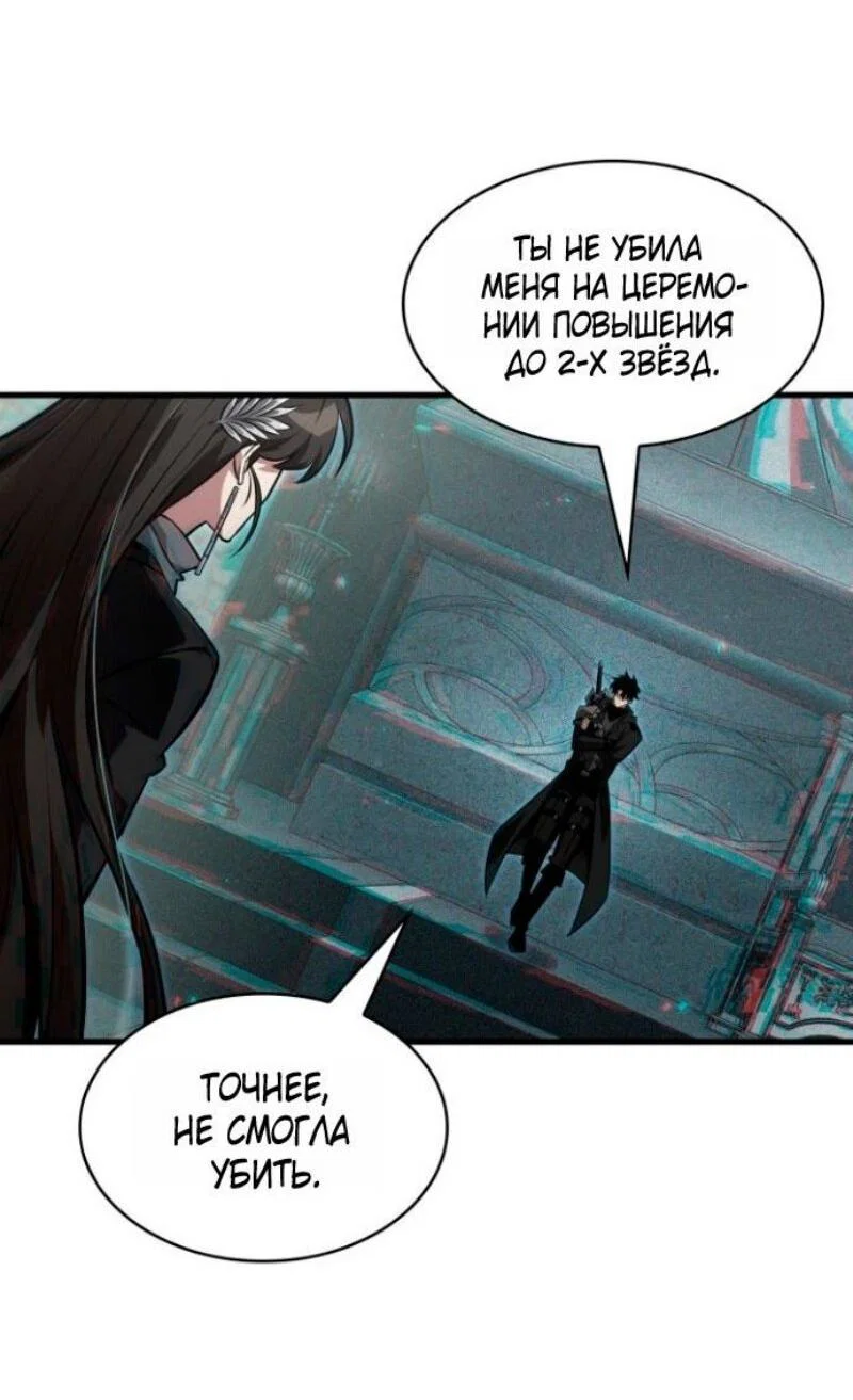 Read Выбери меня RU Manga Online