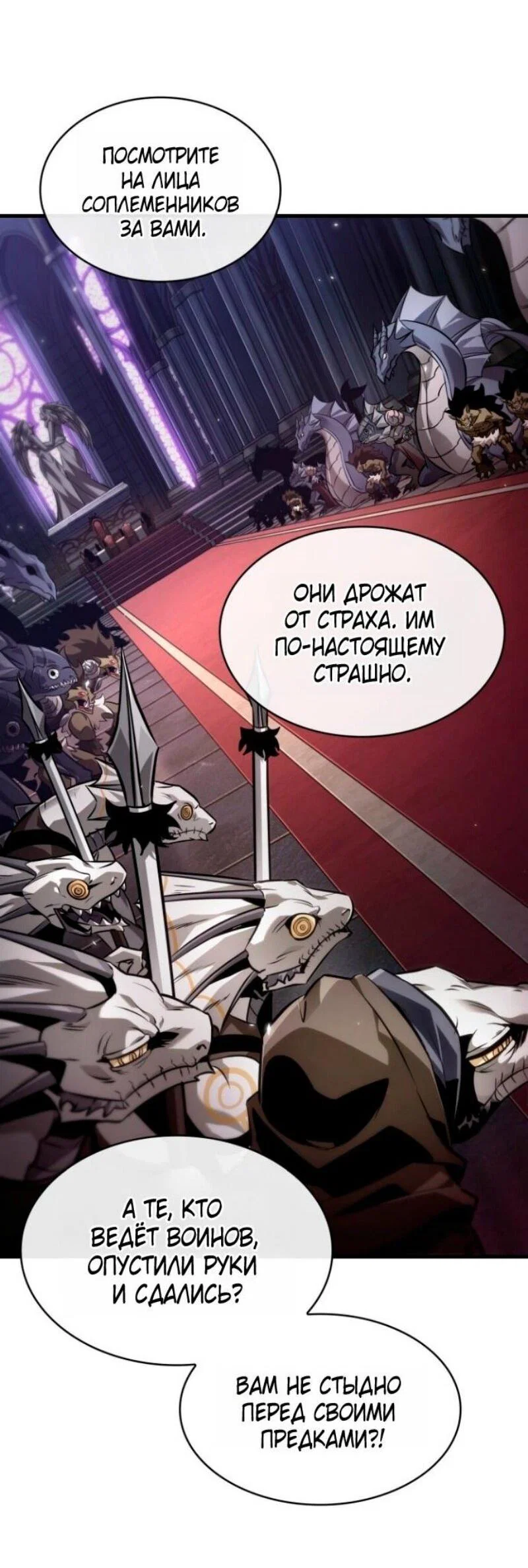 Read Выбери меня RU Manga Online