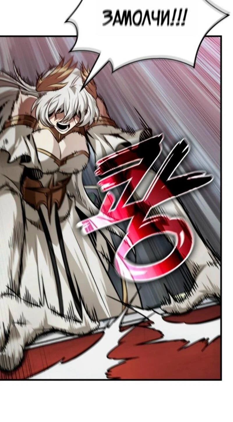 Read Выбери меня RU Manga Online