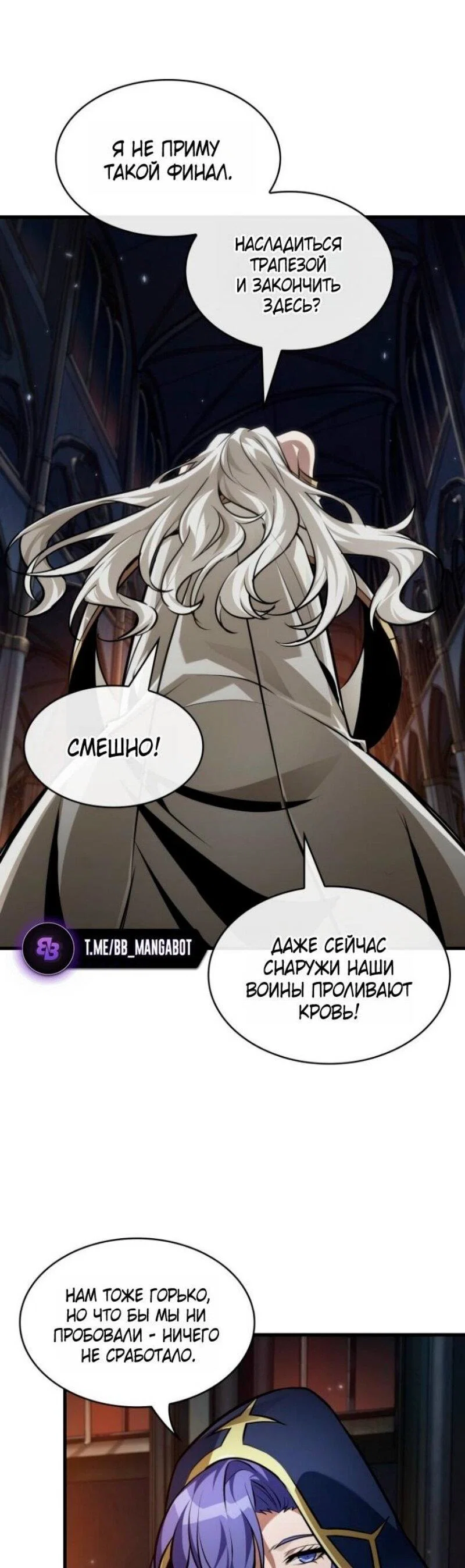 Read Выбери меня RU Manga Online