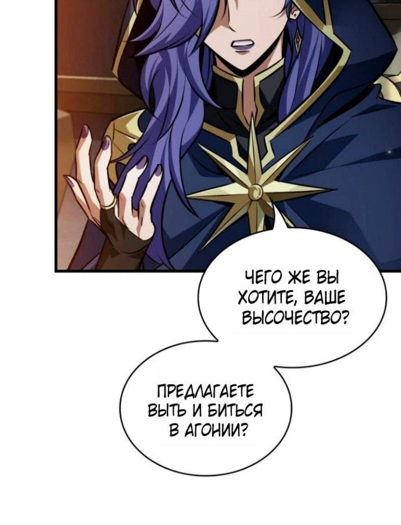 Read Выбери меня RU Manga Online