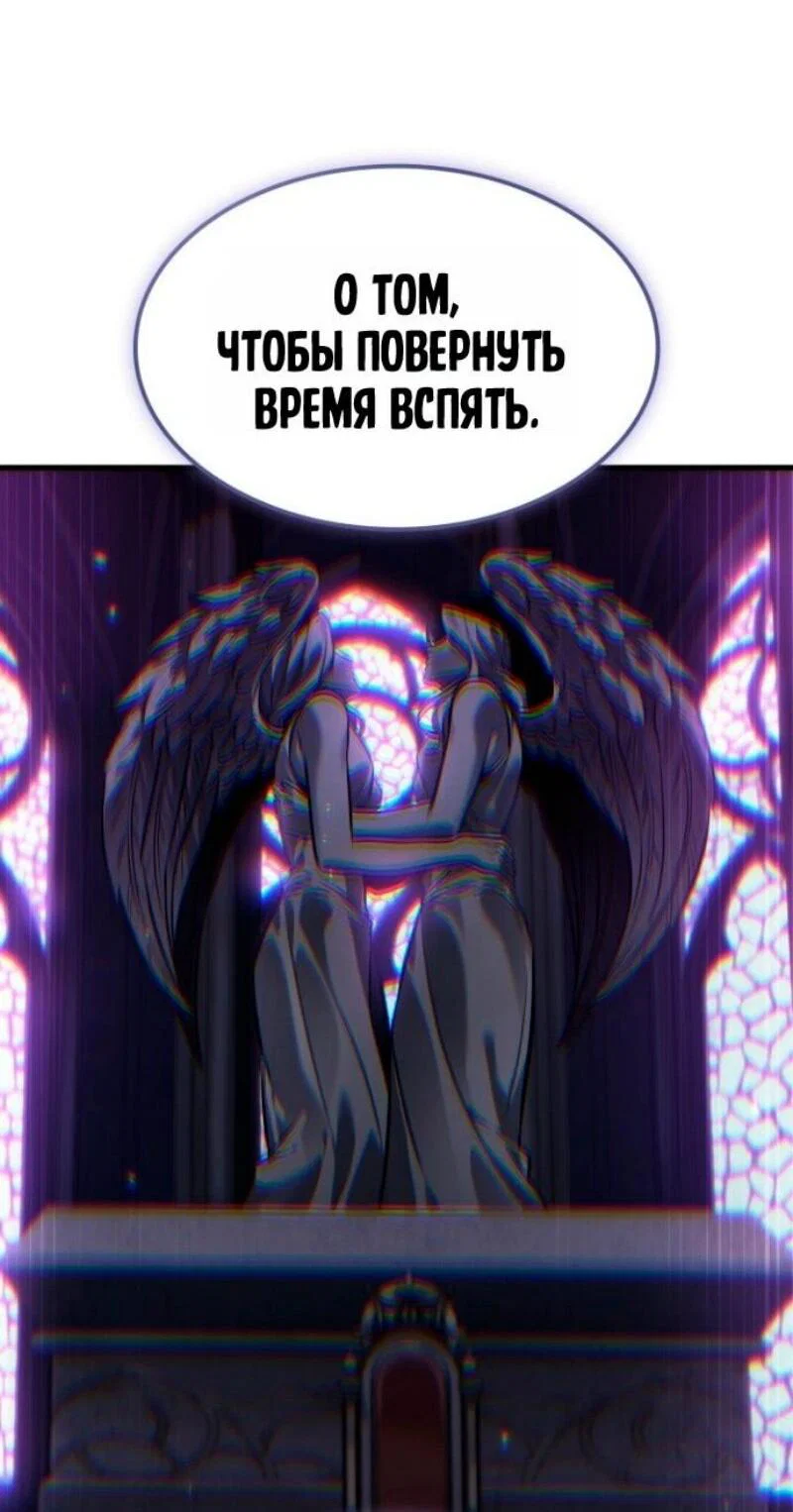 Read Выбери меня RU Manga Online