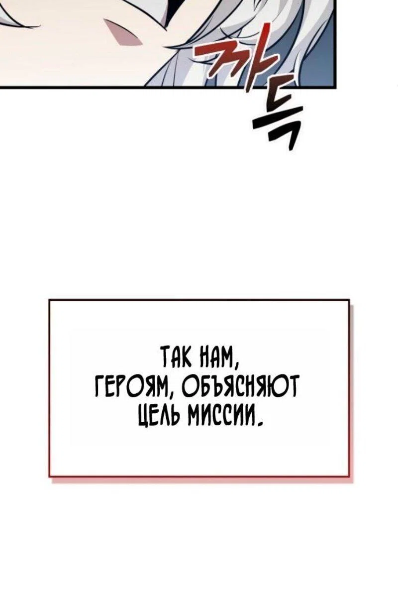 Read Выбери меня RU Manga Online