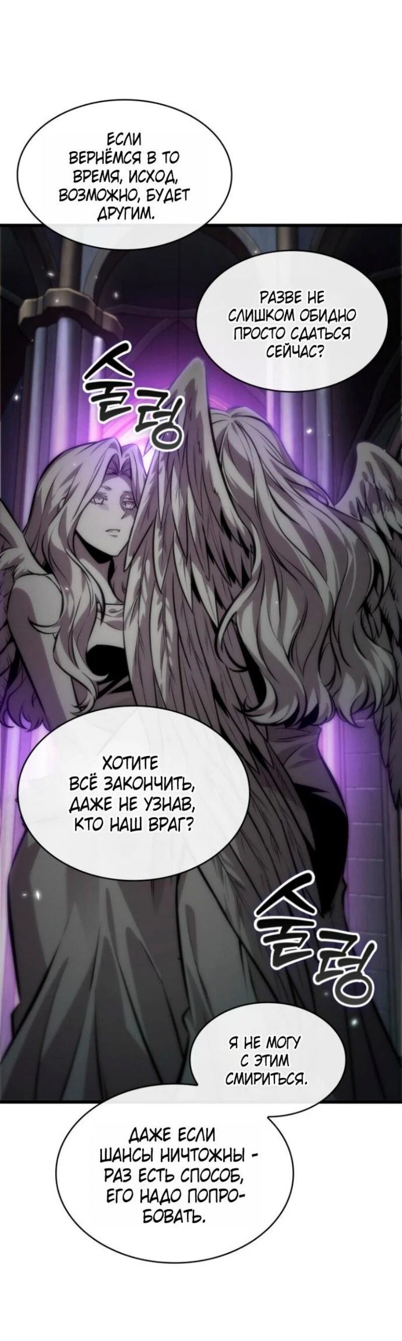 Read Выбери меня RU Manga Online