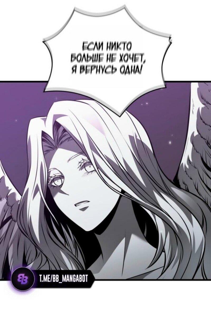 Read Выбери меня RU Manga Online