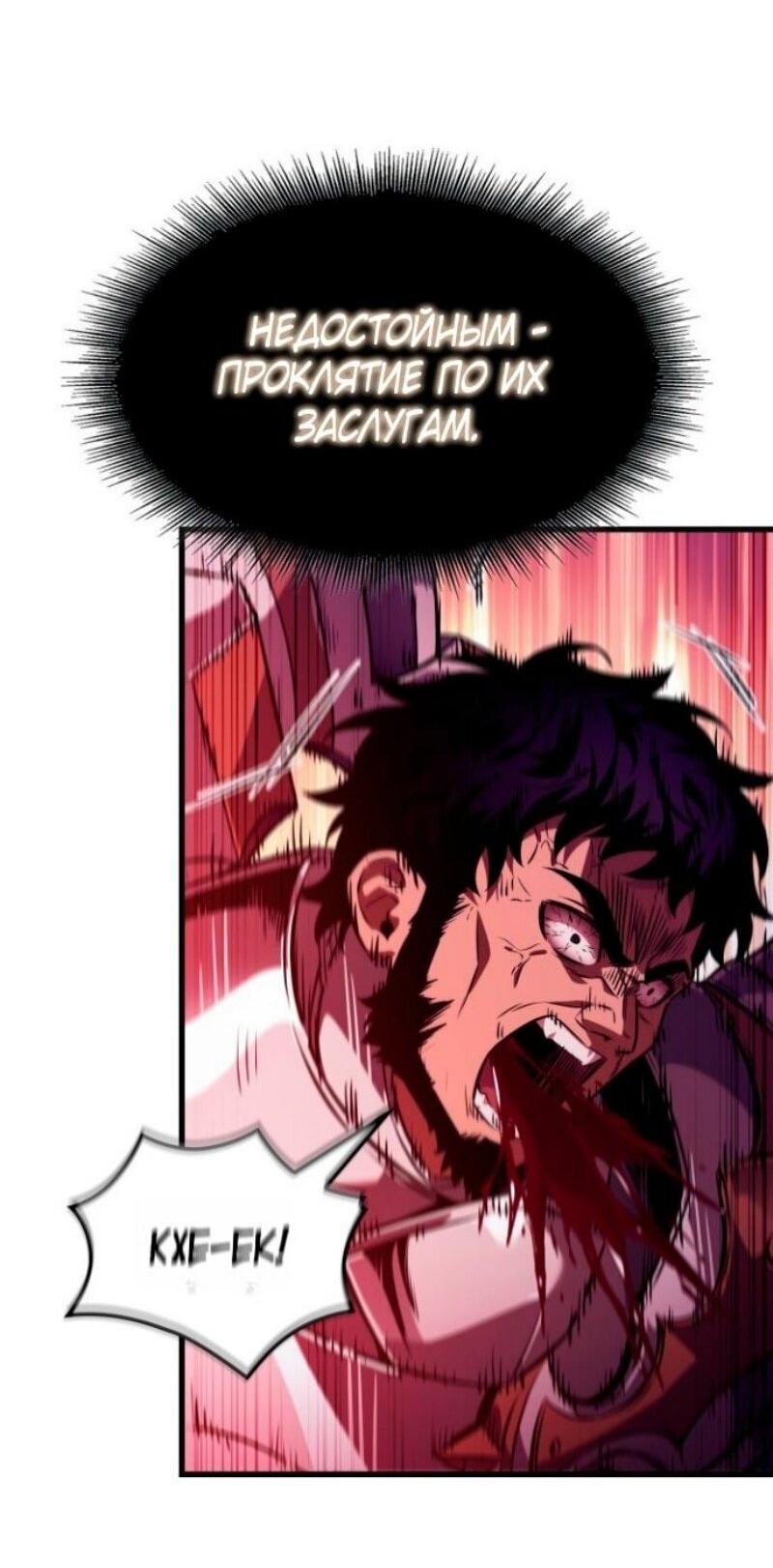 Read Выбери меня RU Manga Online