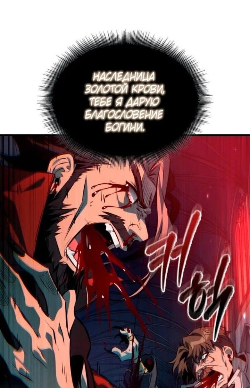 Read Выбери меня RU Manga Online